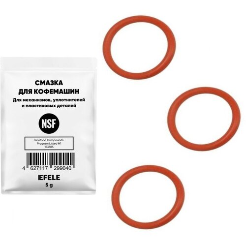 Набор уплотнителей 5332149100 для обслуживания Delonghi 696₽