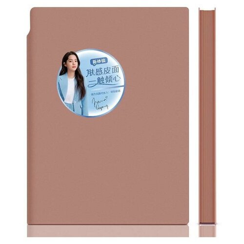 Блокнот Deli 112 листов, коричневый, 210х143 мм, искусственная кожа (22290BROWN)