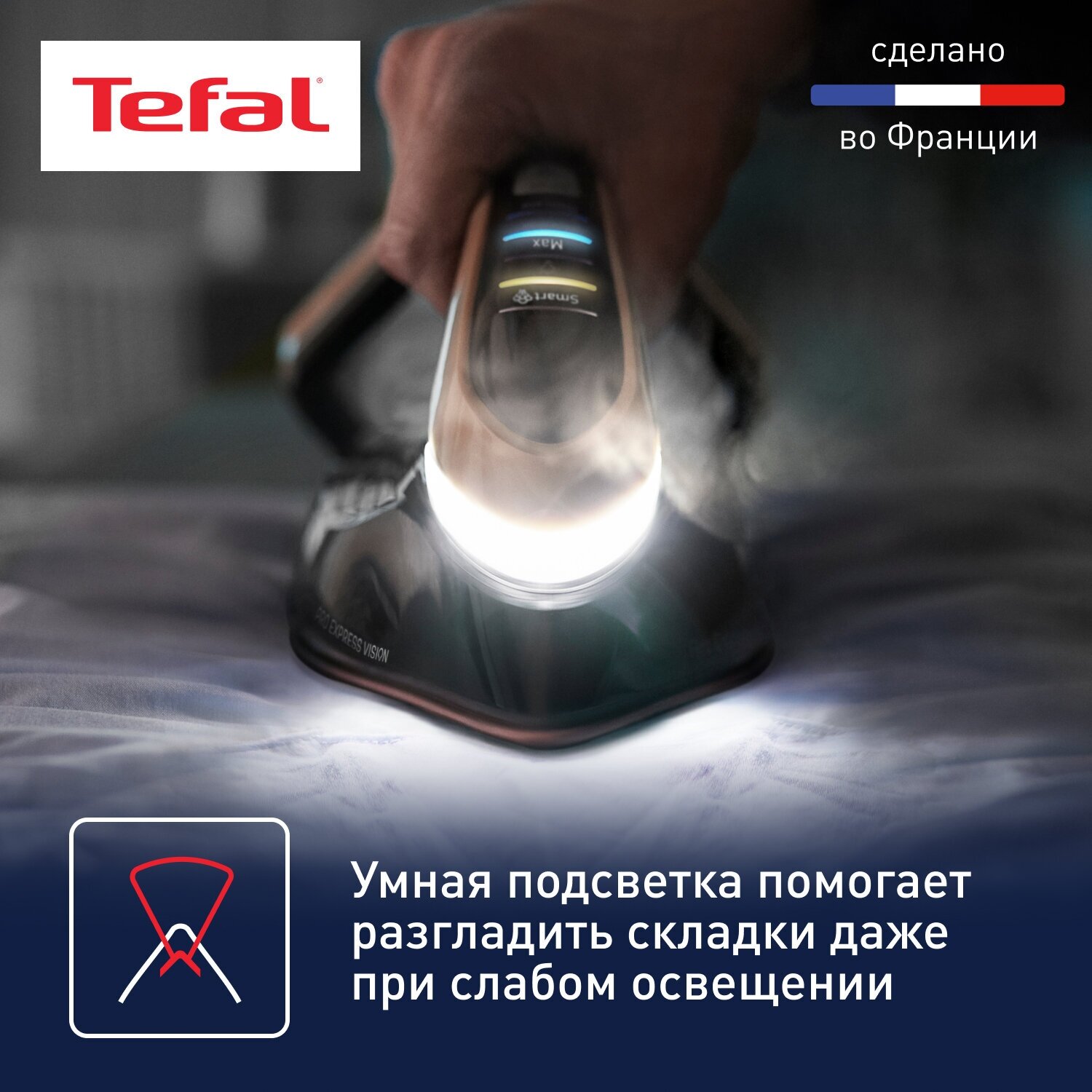 Парогенератор Tefal Pro Express Vision GV9821E0 черный/серый