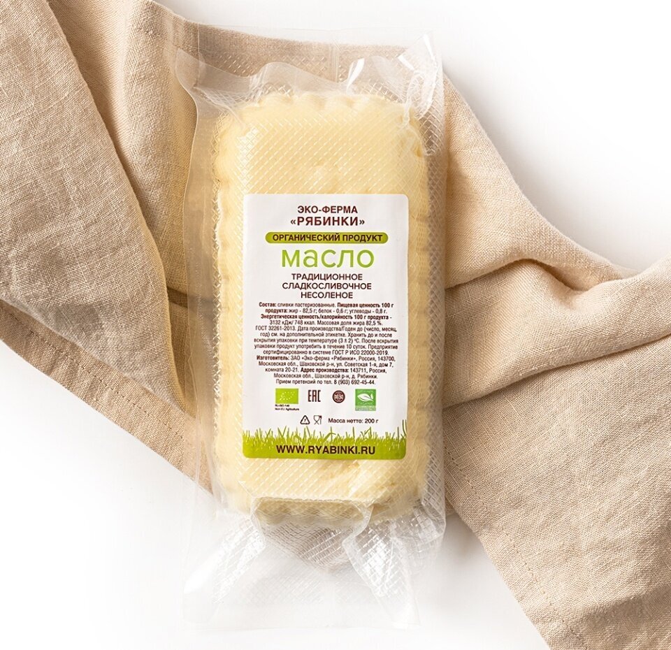 Масло сладко-сливочное «Традиционное» 82.5% Organic, эко-ферма «Рябинки»