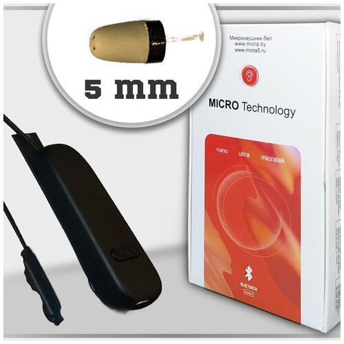 Микронаушник 4mm MicraTEK5 с гарнитурой MiniBox Без петли на шею 649000₽