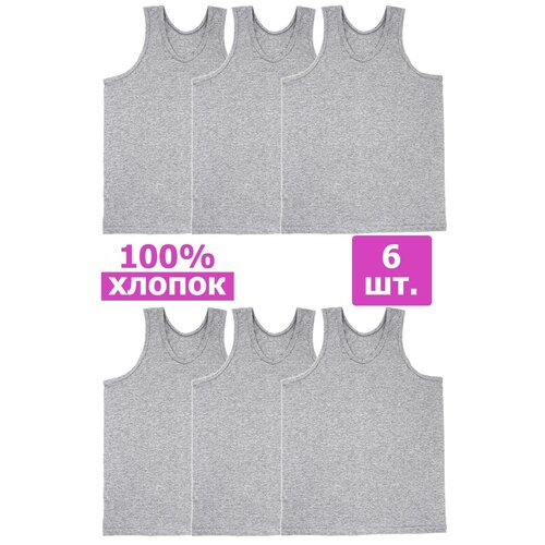 MM-0006 Комплект мужских маек из хлопка амтекс - 6 штук 58 Серый