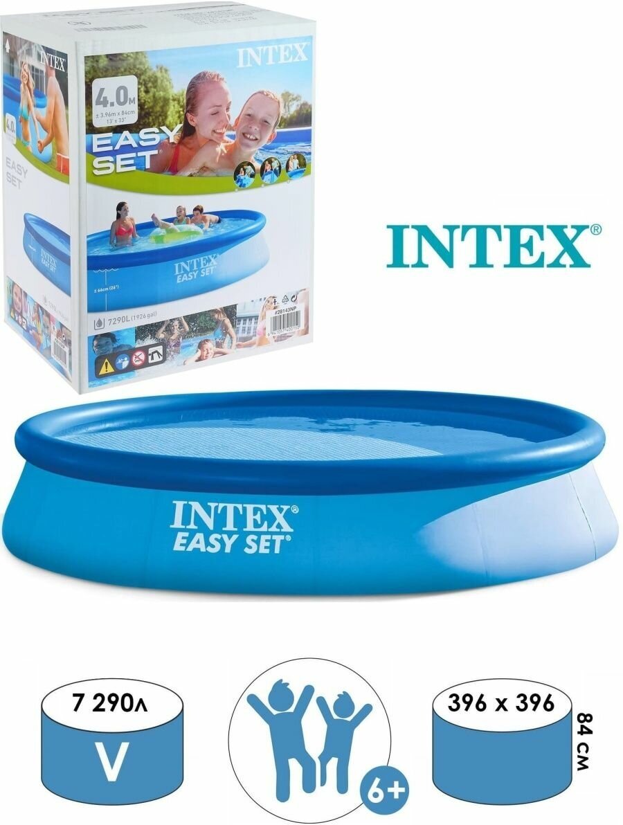 Бассейн надувной Easy Set, 396 х 84 см, от 6 лет, 28143 INTEX - фотография № 1