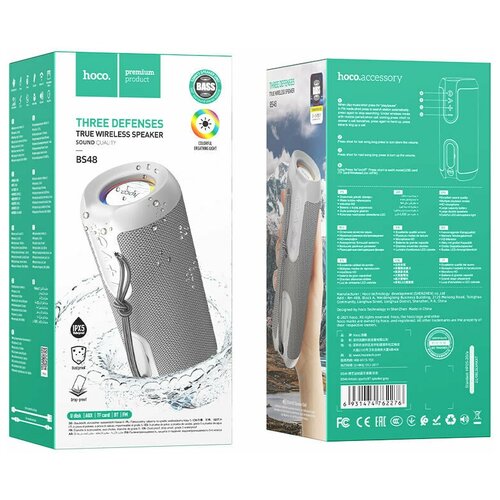 Портативная акустика BS48 Bluetooth HOCO серая 128800₽