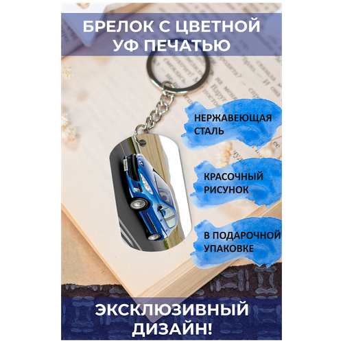 Брелок, Peugeot, серебряный