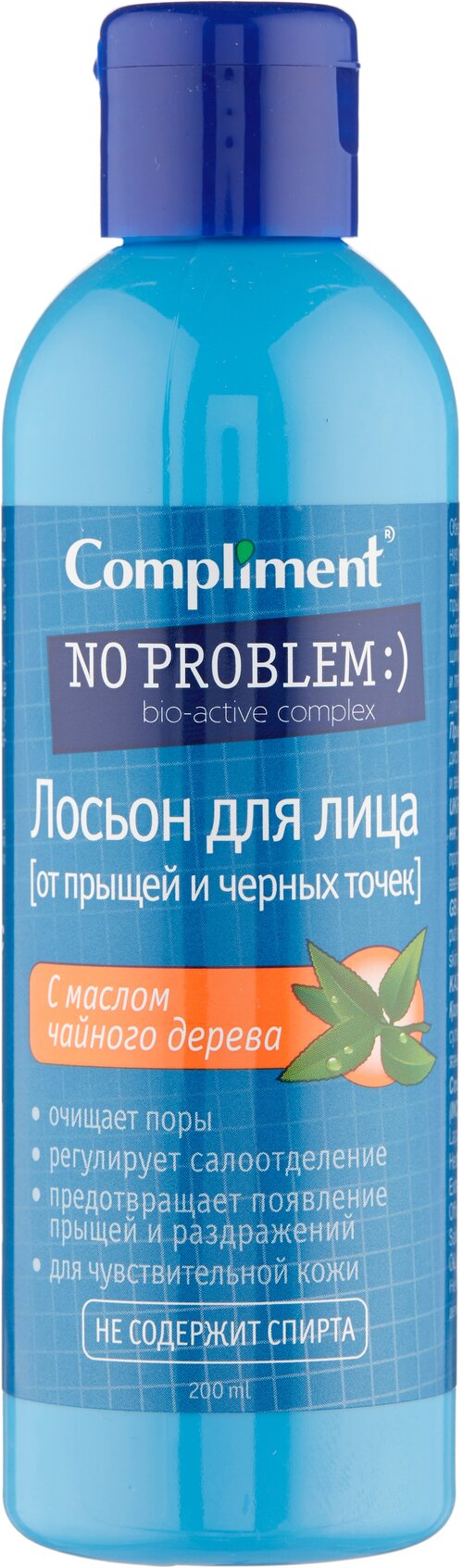 Compliment Лосьон от прыщей и чёрных точек с маслом чайного дерева No problem, 200 мл