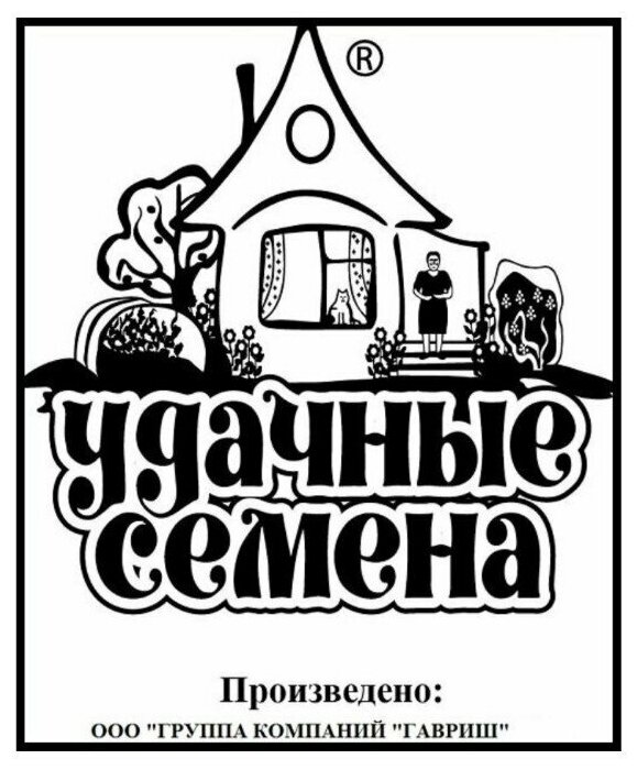 Семена. Лук репчатый 