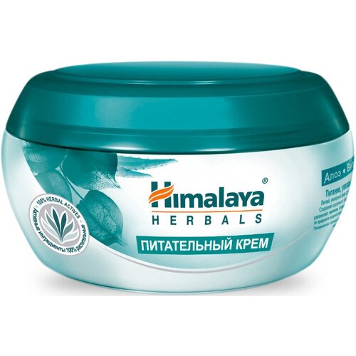 Himalaya Herbals Крем для тела Питательный, 150 мл himalaya herbals крем для проблемной кожи 30 г