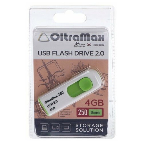 Флешка OltraMax 250, 4 Гб, USB2.0, чт до 15 Мб/с, зап до 8 Мб/с, зелёная