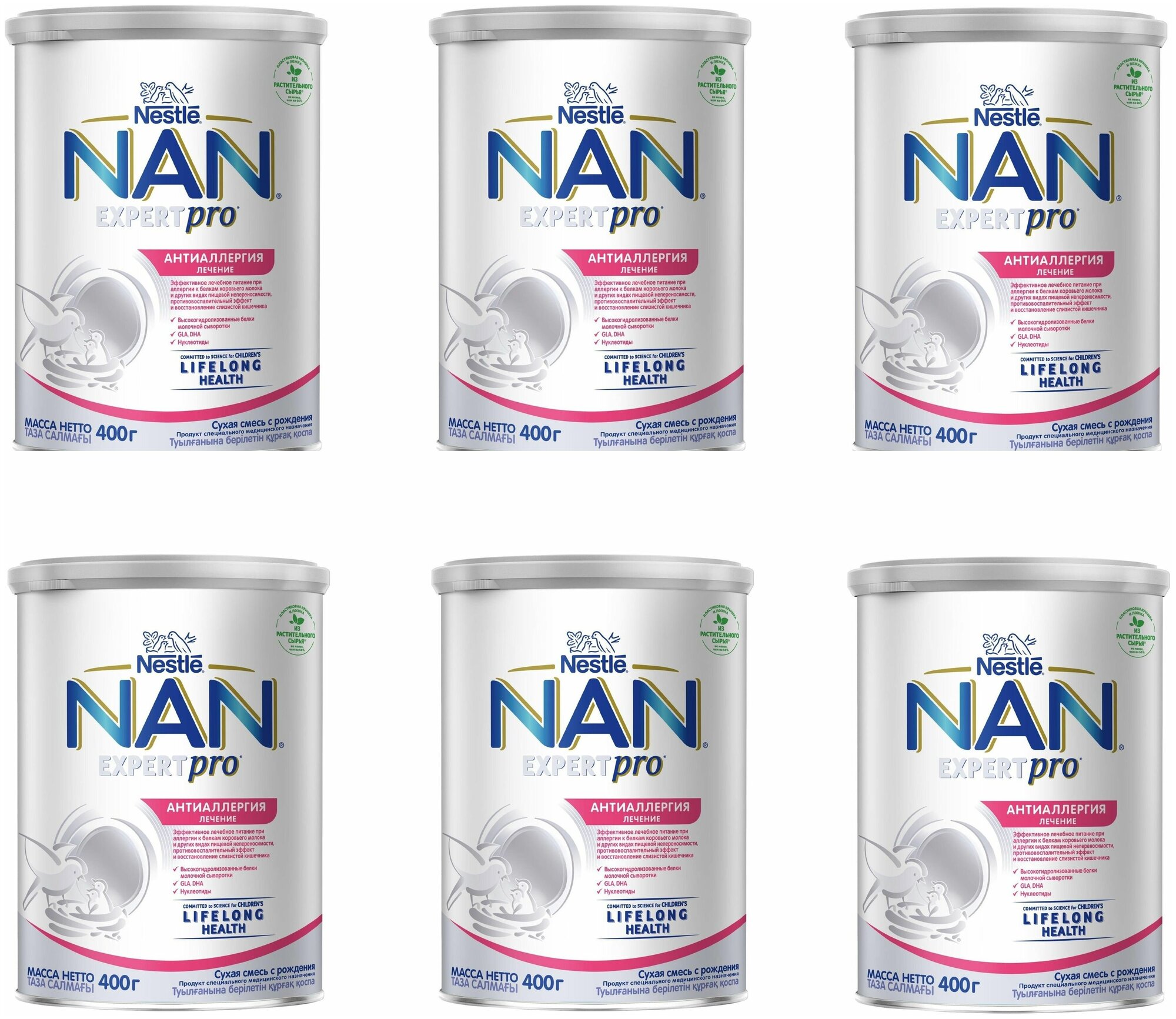 Молочная смесь Nestle NAN ExpertPro, антиаллергия, с рождения, 400 г 6 шт