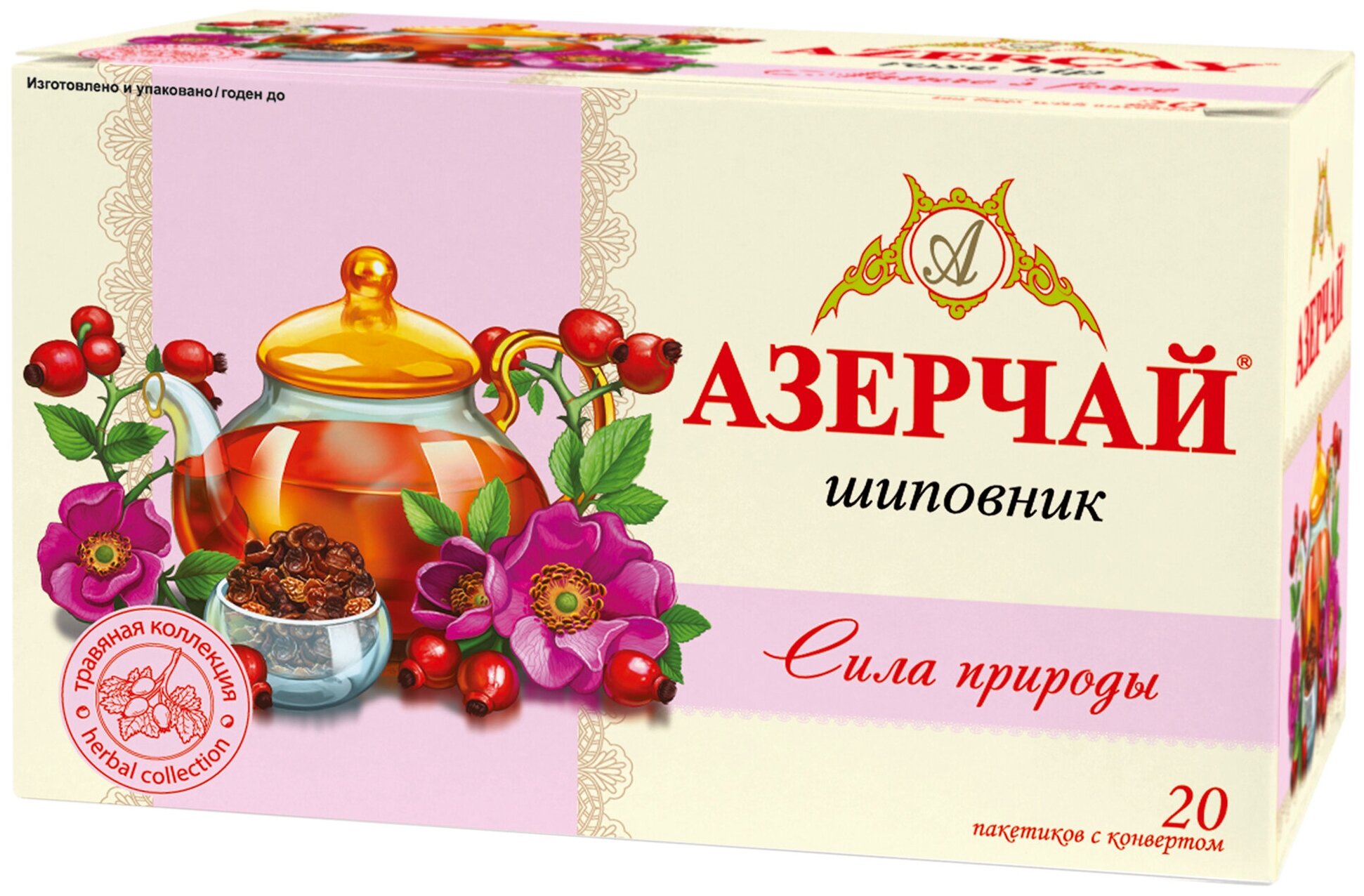 Чай в пакетиках черный Азерчай Сила природы, с шиповником, 20 шт, в сашетах - фотография № 3