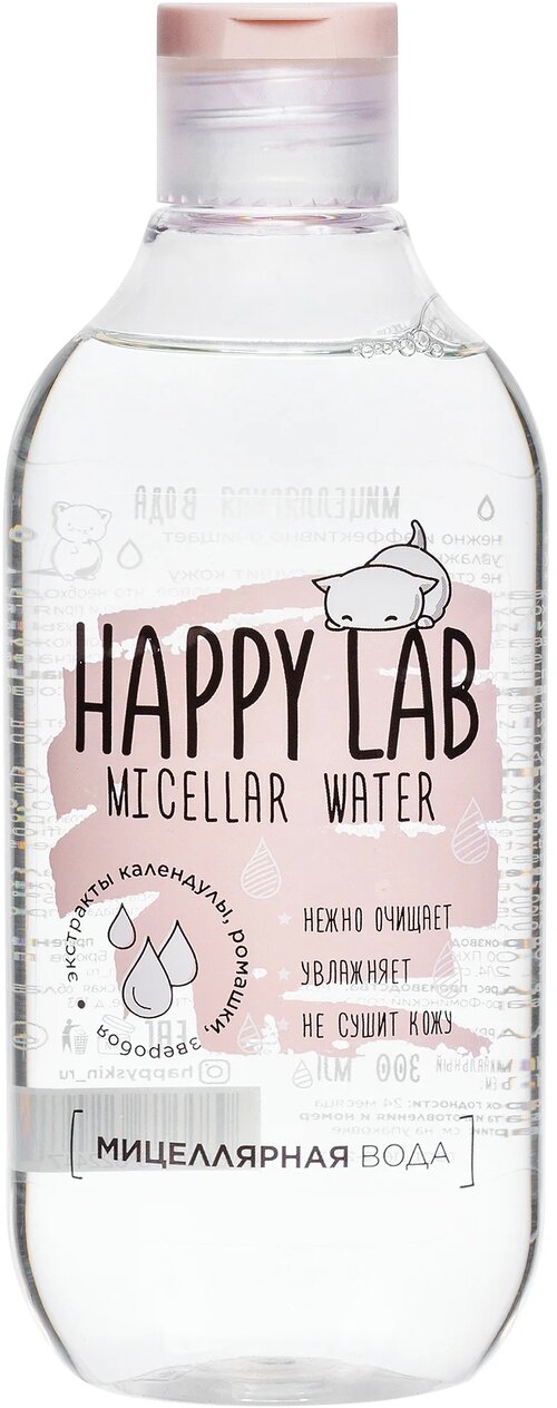 Happy Skin мицеллярная вода, 300 мл, 300 г