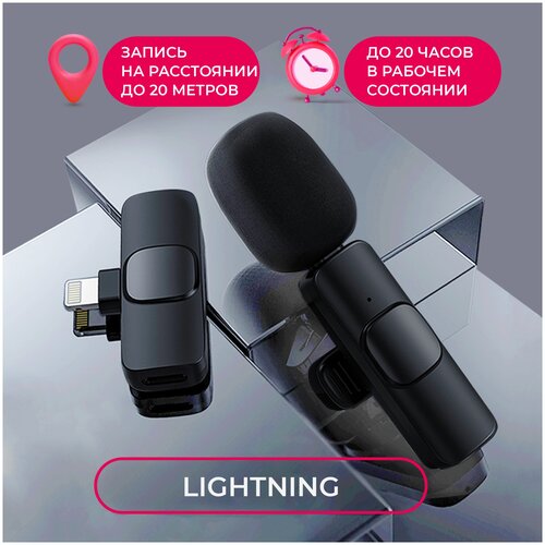 Микрофон Walker WRM-51 Lightning Black 179000₽