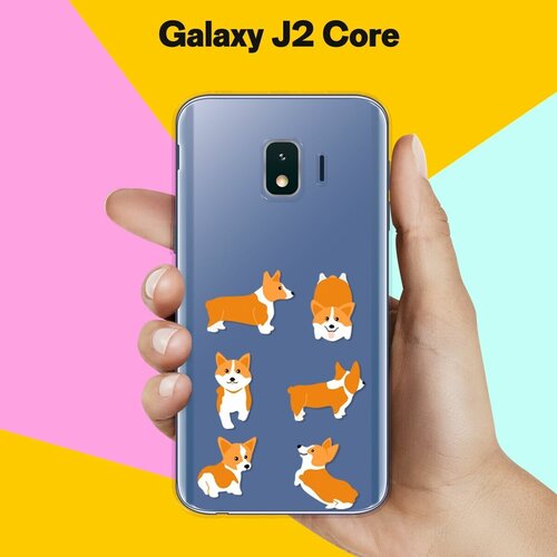 Силиконовый чехол на Samsung Galaxy J2 Core Ракурсы корги / для Самсунг Галакси Джей 2 Кор силиконовый чехол на samsung galaxy j2 core корова для самсунг галакси джей 2 кор