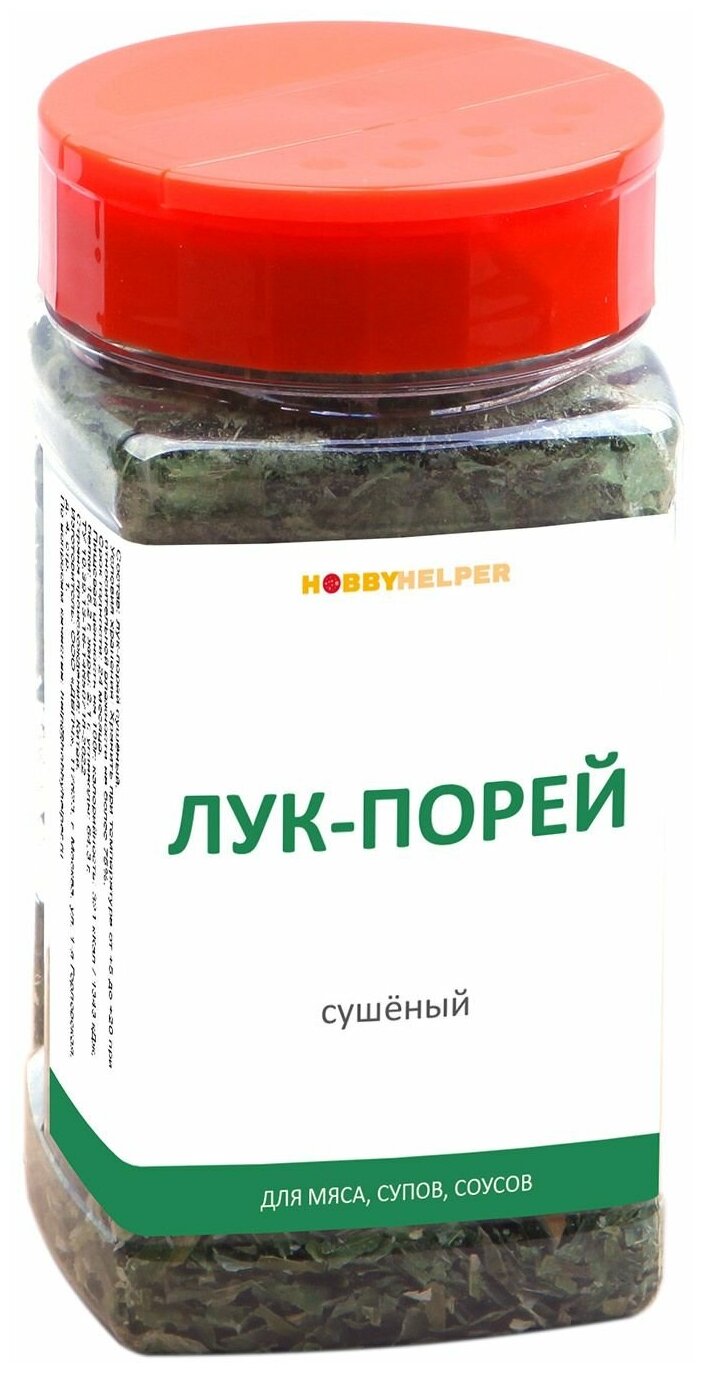 Лук-Порей сушеный HOBBYHELPER 45г