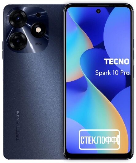 Защитное стекло для TECNO Spark 10 Pro c полным покрытием, серия Стеклофф Base