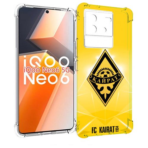 Чехол MyPads фк кайрат алматы для Vivo iQoo Neo 6 5G задняя-панель-накладка-бампер