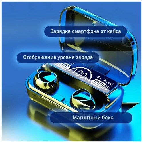 Наушники беспроводные M17 TWS Bluetooth 51 85900₽
