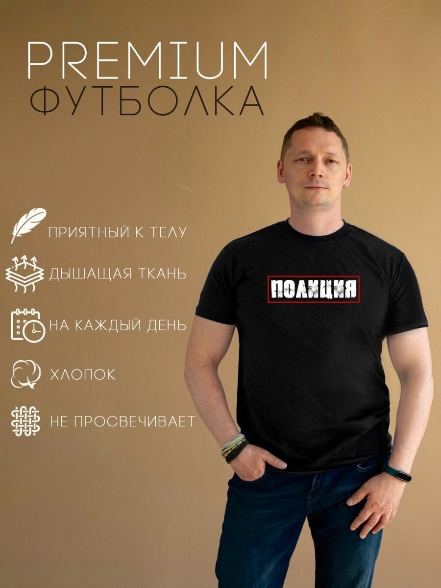 Футболка FreeOri