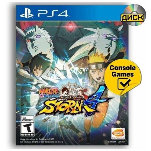 Naruto Shippuden: Ultimate Ninja Storm 4 Русские субтитры (PS4) naruto shippuden ultimate ninja storm 4 playstation hits ps4 русские субтитры