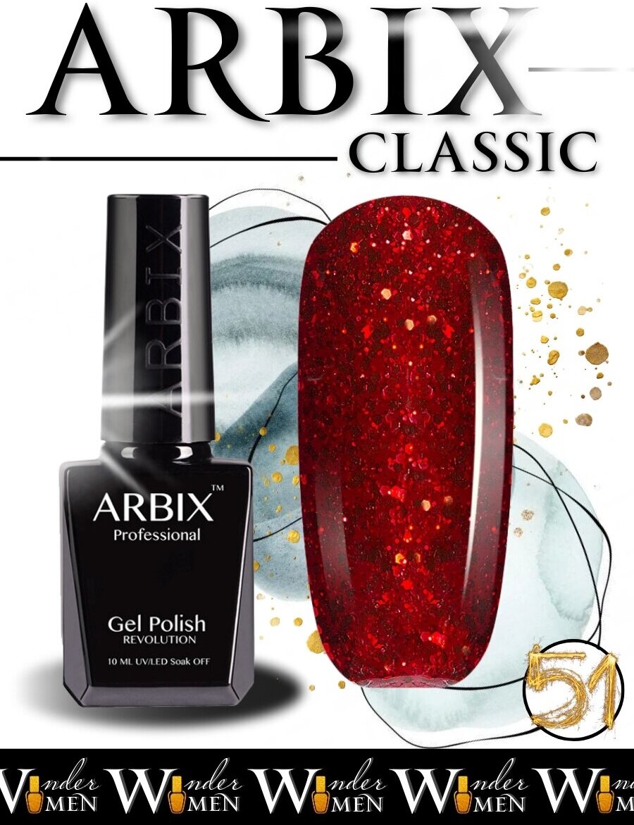 Arbix Гель-лак Classic 051 Огни Барселоны 10 мл