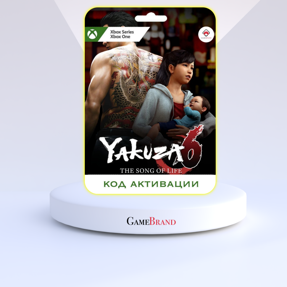 Игра Yakuza 6: The Song of Life Xbox (Цифровая версия, регион активации - Турция)