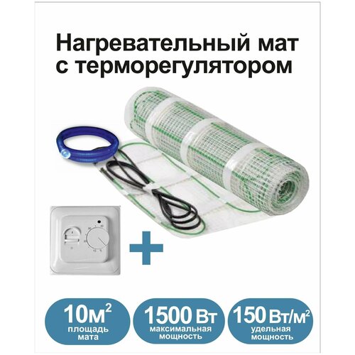 Нагревательный мат Грейка 1500-100 150 Втм2 с механическим терморегулятором 100 м2 2000х50 см 11650₽