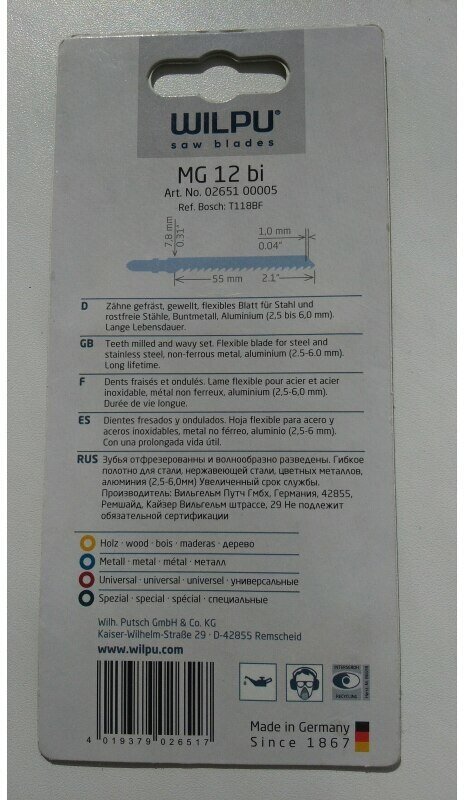 Пилка для лобзика WILPU MG 12 bi Арт.0265100005 Тип - T для стали, цветных металлов, алюминия от 2,5-6 мм уп.5 шт - фотография № 6