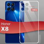 Ультратонкий силиконовый чехол для Honor X8 / Премиум накладка для телефона с защитой камеры на Хонор Х8 (Прозрачный) - изображение