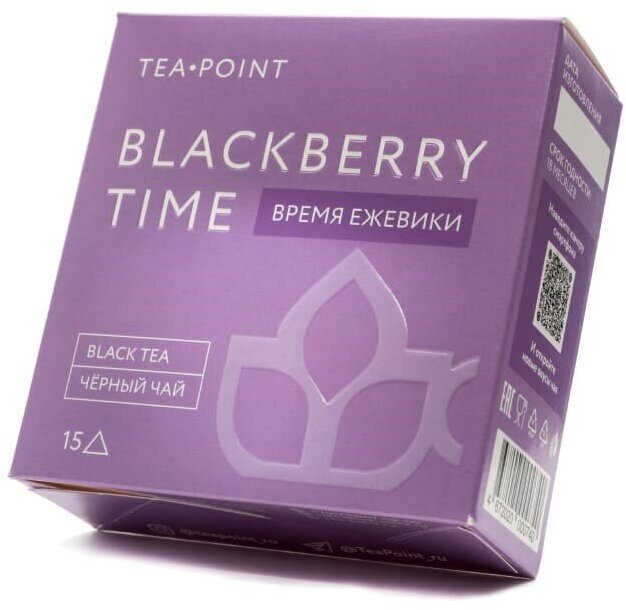 Черный чай Время ежевики Tea Point, 15 пирамидок - фотография № 2