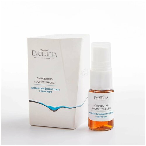 Сыворотка для лица и шеи Tambuel EvoluciA 10мл. Иловая сульфидная грязь + алоэ вера (Тамбуэль)
