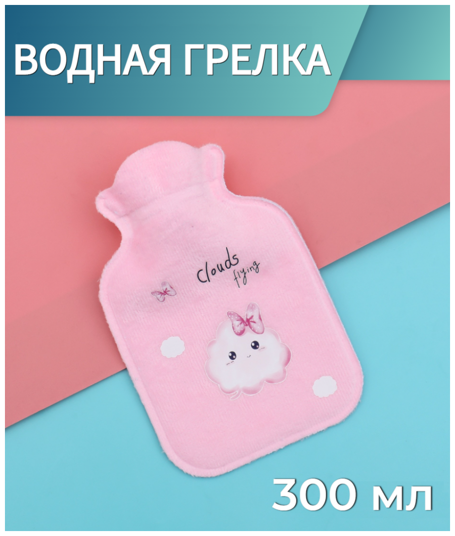 Грелка для новорожденных от коликов резиновая водяная / многоразовая грелка для рук / для ног / розовый