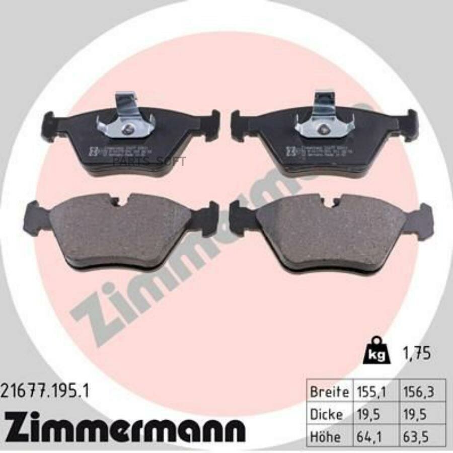 ZIMMERMANN 21677.195.1 колодки ПЕР BMW E39 2.0-3.5