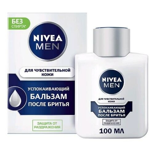    Nivea for Men   , 100 