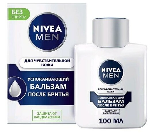 Бальзам после бритья Nivea for Men для чувствительной кожи, 100 мл