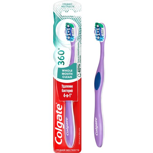 Зубная щетка Colgate 360° Суперчистота всей полости рта, средняя, в ассортименте зубная щетка colgate 360 суперчистота средняя х 2 шт