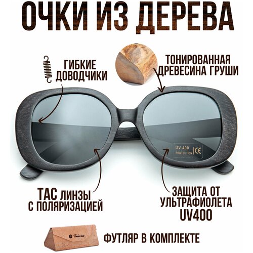 фото Солнцезащитные очки timbersun, бабочка, поляризационные, черный
