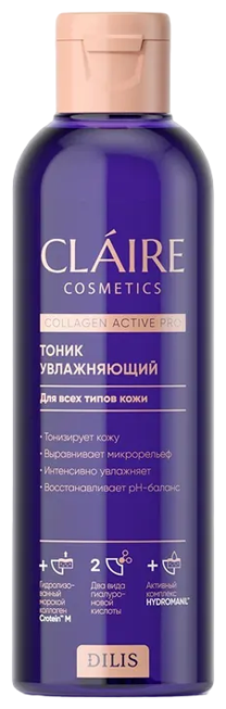 Тоник для лица Dilis Claire cosmetics Collagen Active Pro Увлажняющий 200 мл