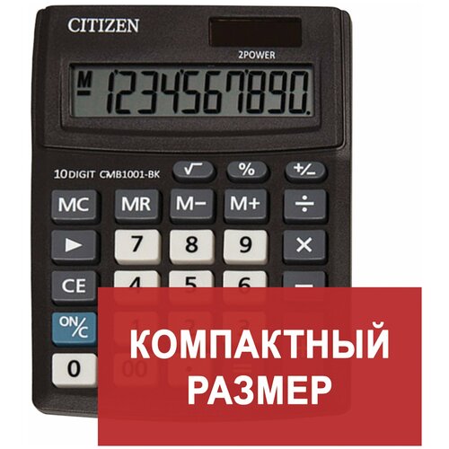 Калькулятор настольный BUSINESS LINE CMB1001BK, малый (136x100 мм), 10 разрядов, двойное питание