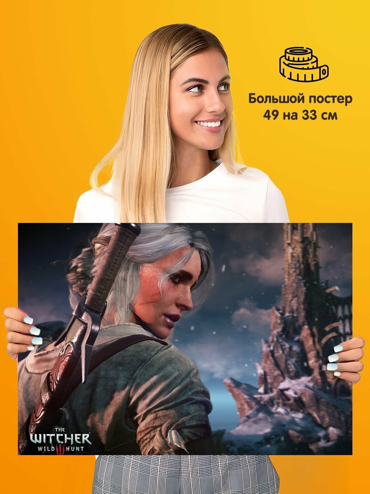 Постер плакат Witcher 3 Ведьмак 3