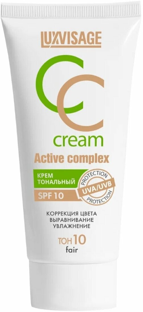 Luxvisage Тональный крем для лица CC ACTIVE COMPLEX SPF 10 тон 10 Fair, 30 г