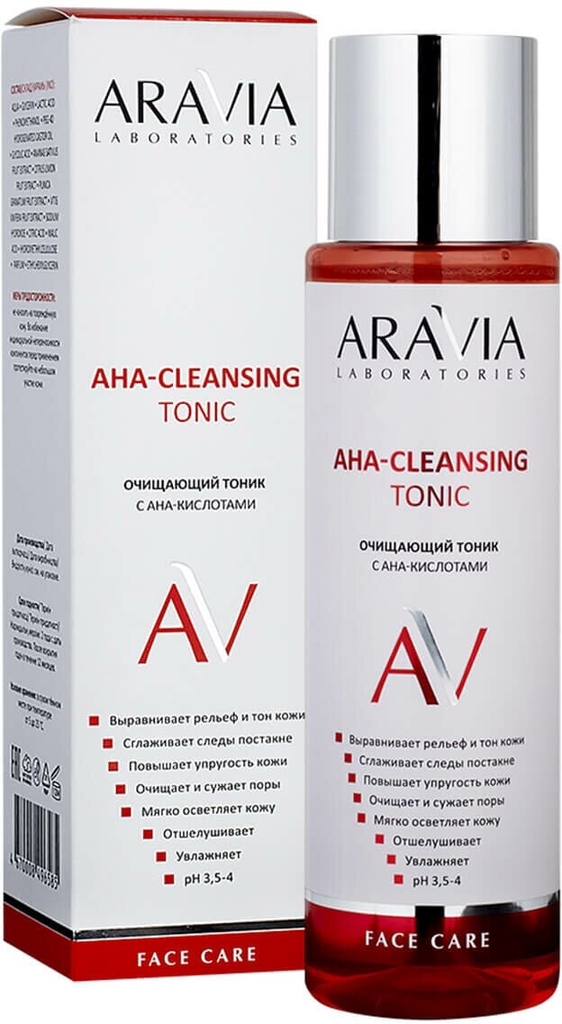 ARAVIA Laboratories Очищающий тоник с AHA-кислотами, 250 мл (ARAVIA Laboratories, ) - фото №19