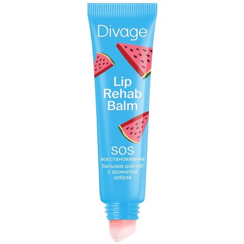 Бальзам для губ Диваж Divage Lip Rehab Balm, с ароматом Арбуза 6 1 шт бальзамы для губ увлажняющие освежающие не липкие с фруктами антитрещинами лечение губ вазелин для макияжа набор блеска для губ