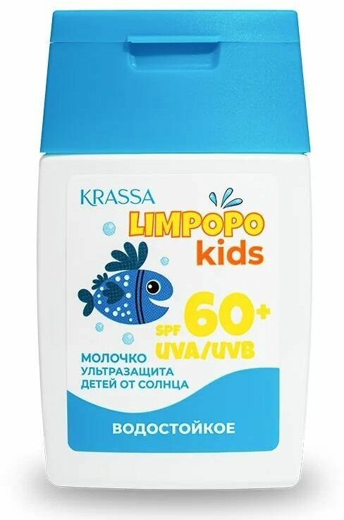 KRASSA LIMPOPO KIDS Молочко мини Детское от солнца SPF 60+ 50 мл