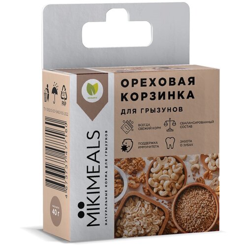 Mikimeals Корзинка ореховая, 40 гр