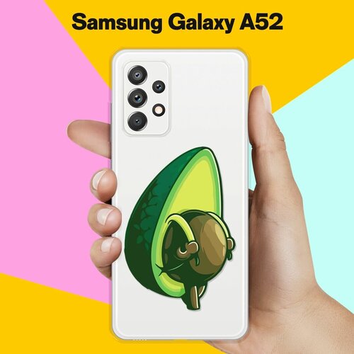 Силиконовый чехол Рюкзак-авокадо на Samsung Galaxy A52 силиконовый чехол рюкзак авокадо на samsung galaxy a30