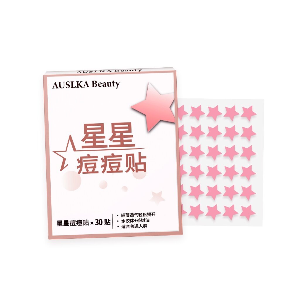 Наборы для ухода за кожей лица AUSLKA BEAUTY