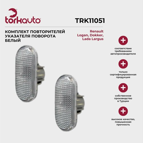 Комплект повторителей указателя поворота белый Renault Logan Dokker Lada Largus Рено Логан Доккер Лада Ларгус 650₽