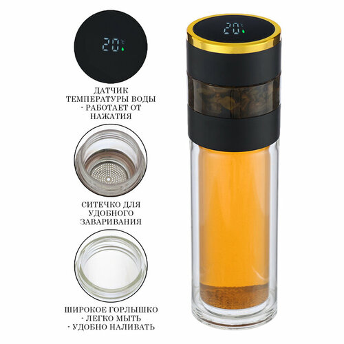 Термос-заварник 420 мл с термометром черный 1830₽