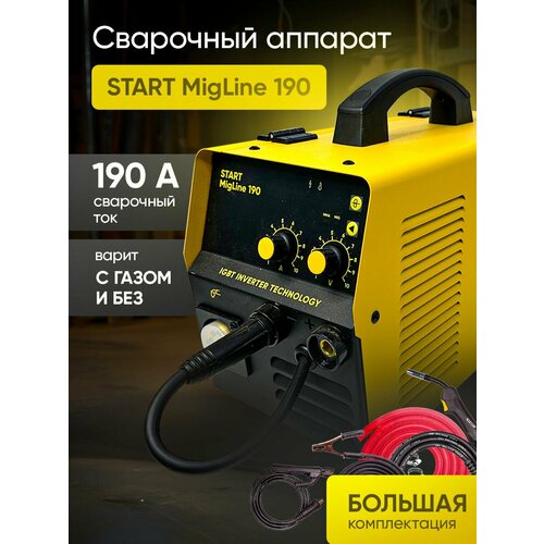 START MIGLine 190